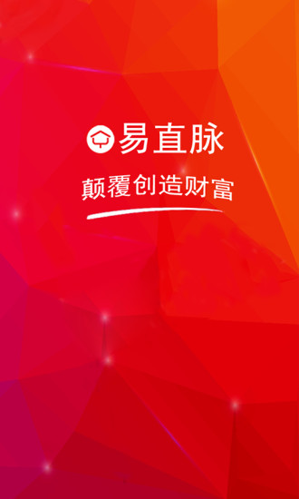 免費下載社交APP|易直脉 app開箱文|APP開箱王