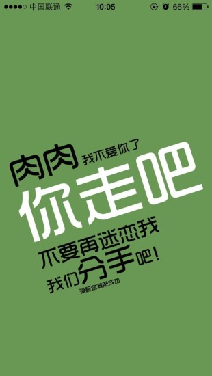 株式会社スイム已發布全球新上架app情報誌(共1筆app優惠調查1|1頁)-綠色工廠好玩App