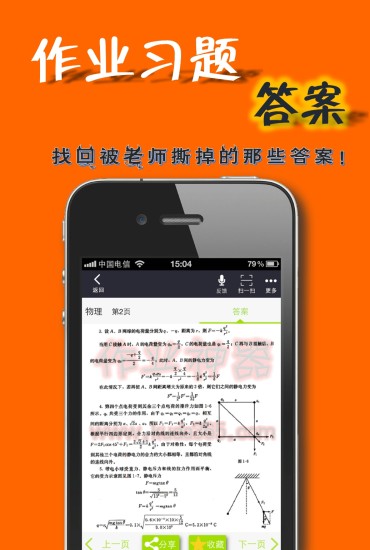 電視索馬里|免費玩媒體與影片App-阿達玩APP - 首頁