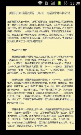 [電話簡訊] Truphone讓你用iPad講電話 - iPhone4.TW