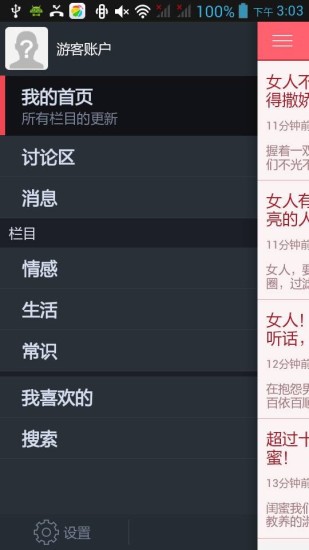 魔音MAX视频播放器app - 阿達玩APP