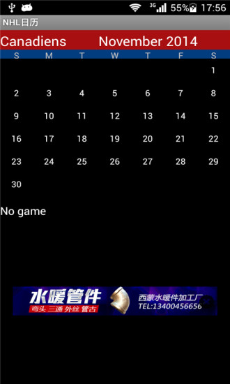 【免費生活APP】虫洞语音助手|線上玩APP不花錢-硬是要APP