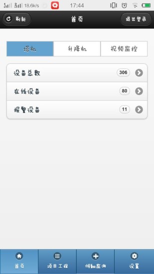 愛在瘟疫蔓延時電影 - 癮科技App