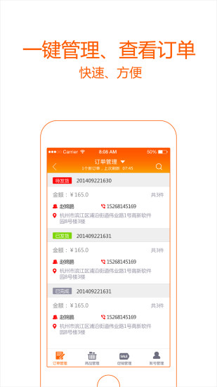 Baidu Cloud Storage for Lidroid File|玩不用錢工具App-玩APPs