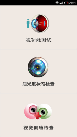 降魔神话经典攻略|免費玩書籍App-阿達玩APP - 首頁