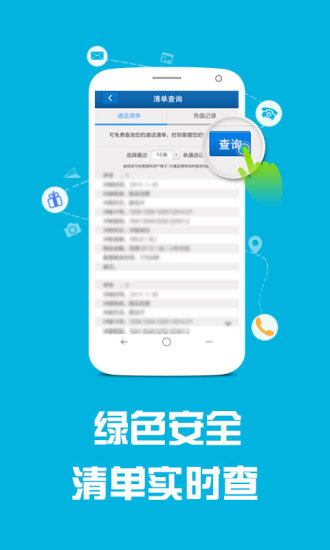 免費下載通訊APP|开开省钱电话 app開箱文|APP開箱王