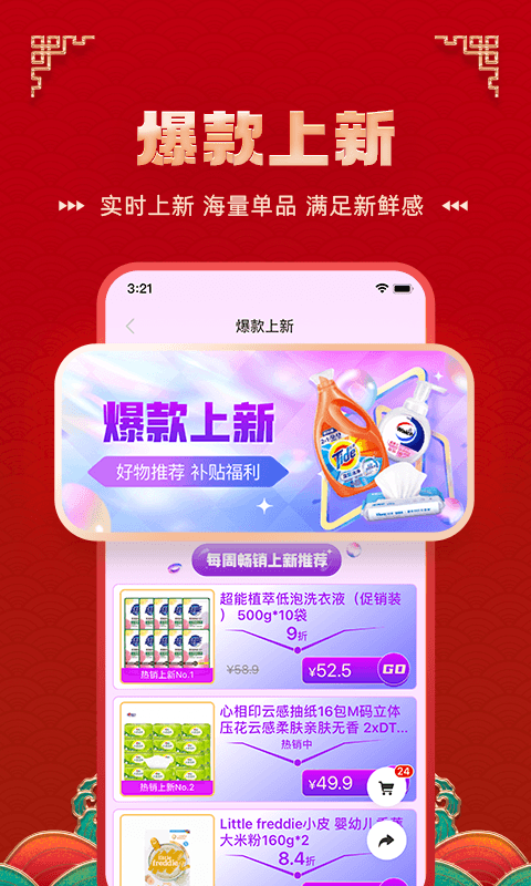 羊小咩