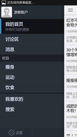 Zagat地圖 - 遊戲下載 - Android 台灣中文網
