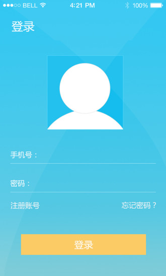 免費下載社交APP|成长百宝箱 app開箱文|APP開箱王