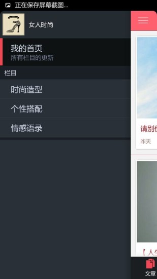 桃園機場變「聰明」了，遠傳推「智慧機場」App 掌握航班動態與 ...