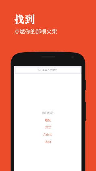 艾伦比亚的魔镜|免費玩益智App-阿達玩APP