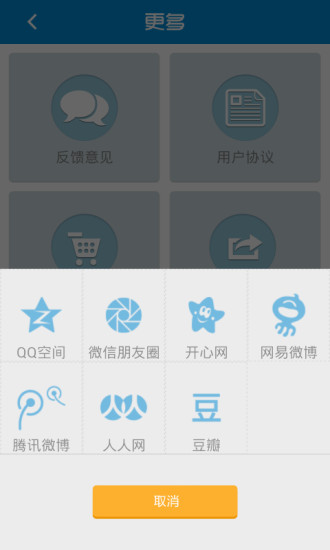 免費下載旅遊APP|两弹城 app開箱文|APP開箱王