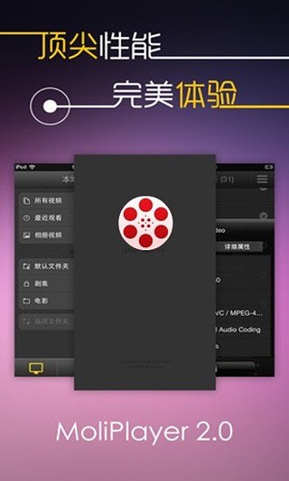 免費下載娛樂APP|神器看片影视大全 app開箱文|APP開箱王