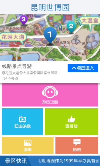 iPhone 軟體 - iPhone 5 有無靜音功能APP - 蘋果討論區 - Mobile01