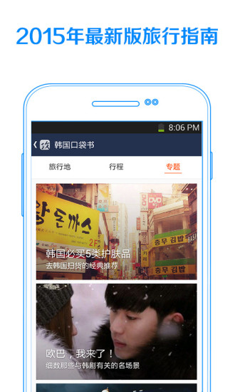 投资堂免费手机炒股软件- Android Apps on Google Play