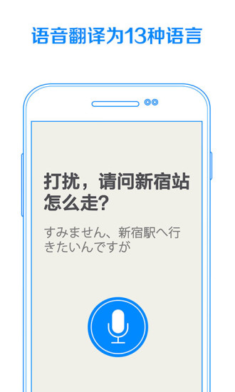 免費下載旅遊APP|蝉游攻略一出境旅行指南与旅游工具箱 app開箱文|APP開箱王