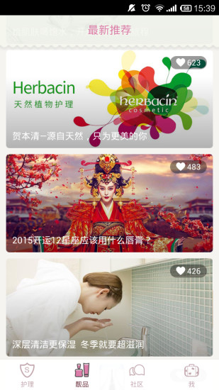 免費下載健康APP|可美粒 app開箱文|APP開箱王