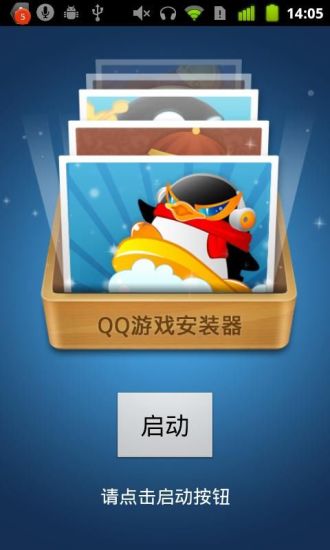 QQ炫舞-QQ炫舞官方網站-騰訊遊戲-開啟大音樂舞蹈網遊時代