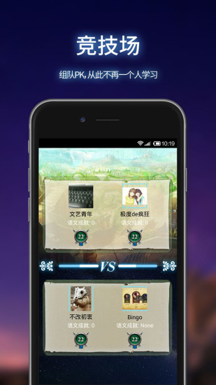 华住-汉庭全季海友等8大品牌出差旅行订房必备：在App Store 上的App