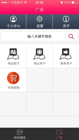 免費下載書籍APP|时尚潮流搭配师 app開箱文|APP開箱王