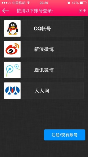 免費下載書籍APP|时尚潮流搭配师 app開箱文|APP開箱王