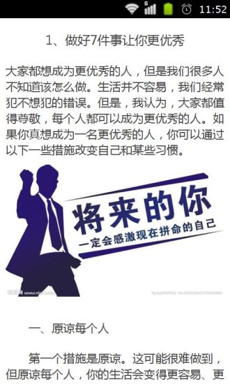 人類智庫出版集團 - 很老很老的老偏方(2)女人煩惱一掃光(新版)