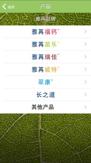 免費下載新聞APP|雅苒智库 app開箱文|APP開箱王