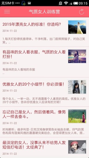 【免費音樂APP】ZPlayer FREE|線上玩APP不花錢-硬是要APP