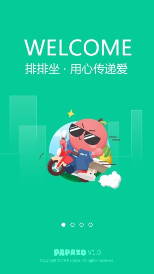 安装QQ游戏大厅