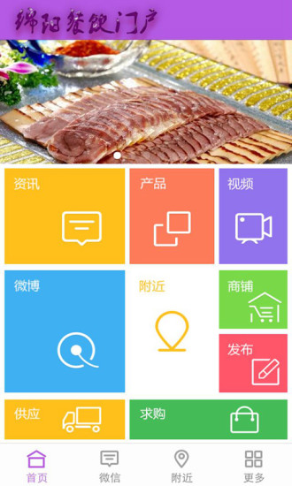 单机超级玛丽app - APP試玩 - 傳說中的挨踢部門