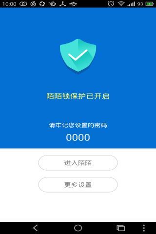 免費下載工具APP|陌陌锁 app開箱文|APP開箱王