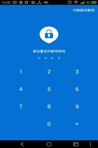 免費下載工具APP|陌陌锁 app開箱文|APP開箱王