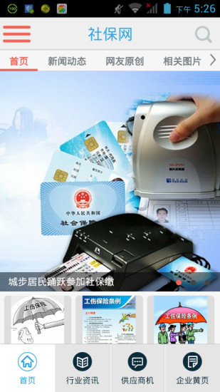行動通訊綜合討論區 - 中華電信 環球卡(sim2travel) 申辦分享 - 手機討論區 - Mobile01