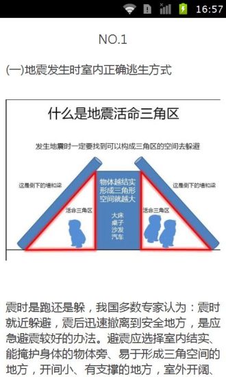 夢見被一堆蛇包圍，周公解夢大全查詢