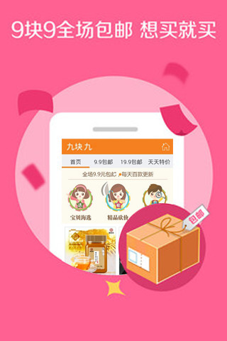 fun app 玩家 - 硬是要APP - 硬是要學