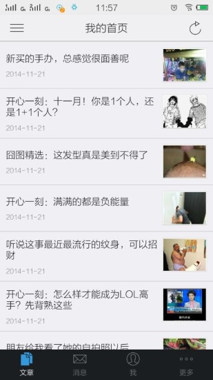 免費下載娛樂APP|我不是段子手 app開箱文|APP開箱王