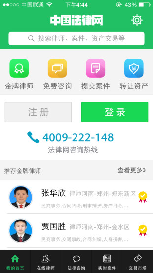 【免費個人化APP】清雅风景动态壁纸|線上玩APP不花錢-硬是要APP