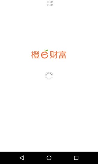 免費下載財經APP|橙e财富 app開箱文|APP開箱王