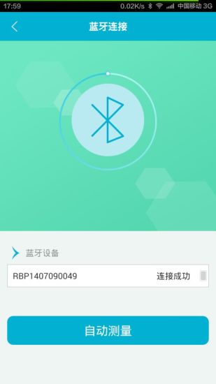 免費下載健康APP|天天血压 app開箱文|APP開箱王