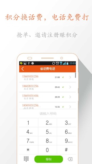 Google Cantonese Input - Android Apps on Google Play