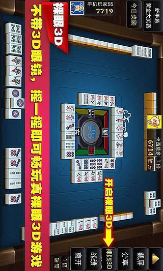 免費下載棋類遊戲APP|四川麻将 app開箱文|APP開箱王