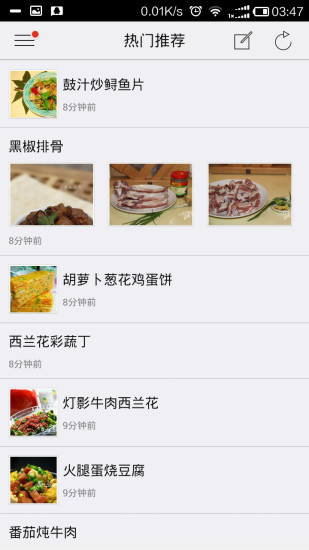 免費下載生活APP|重庆美食攻略 app開箱文|APP開箱王