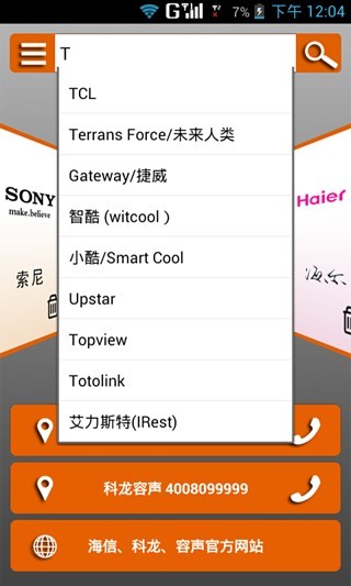 App easyPainter簡易小畫家for Lumia | Android APPS for LUMIA