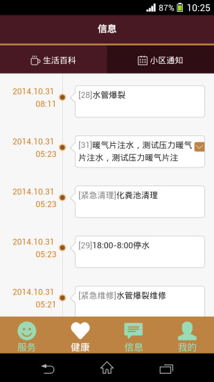 免費下載社交APP|爱赞优家 app開箱文|APP開箱王