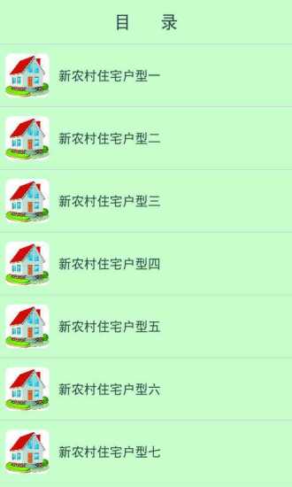 高度表app|討論高度表app推薦測量app|115筆1|6頁介紹海拔高度app ...