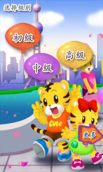 [新創市集] 台灣人專屬的Draw Something「ptalk-猜猜畫」 App 終於 ...