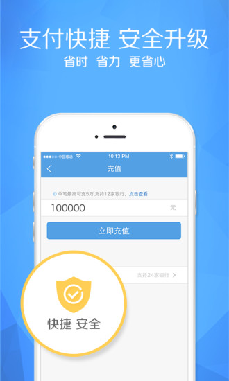 免費下載財經APP|搜易贷理财 app開箱文|APP開箱王