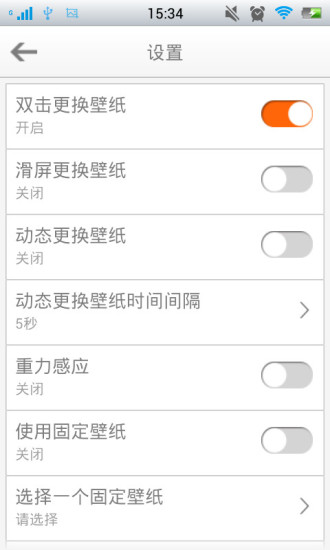 免費下載工具APP|古风唯美手机主题壁纸 app開箱文|APP開箱王