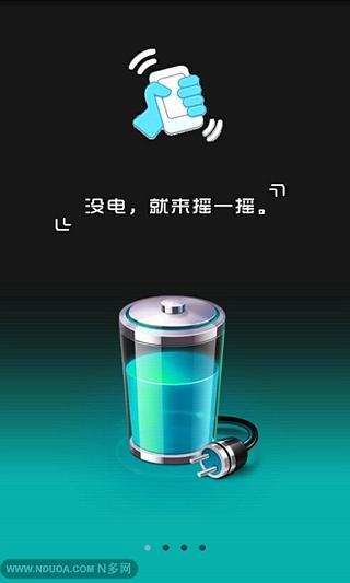 小米文件管理器 - 硬是要APP - 硬是要學