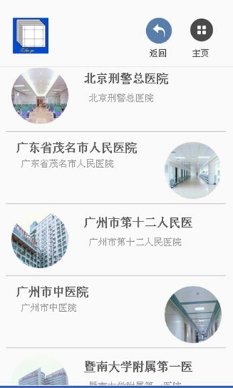 免費下載生活APP|欧陆天花 app開箱文|APP開箱王